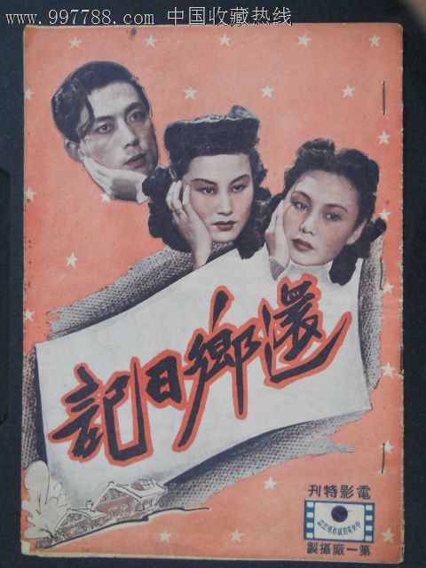 法律硕士的学位证什么样子